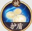西游笔绘西游猪八戒技能分析