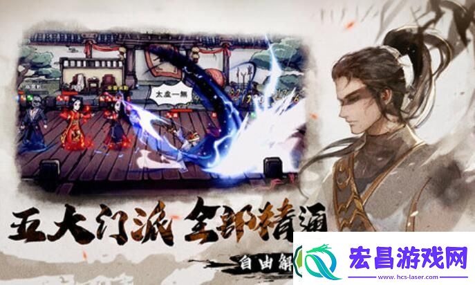 烟雨江湖舞殇剑诀后续任务完成攻略