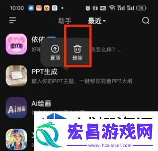 如何访问和使用其功能