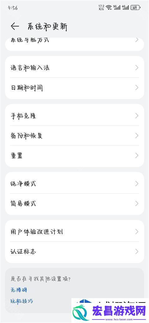 安卓APP安装指南