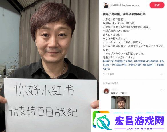 百日战纪