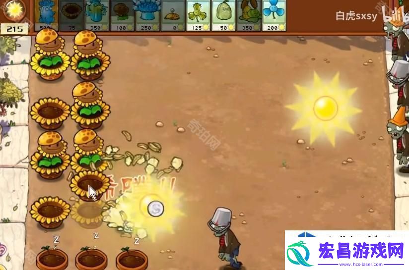 植物大战僵尸杂交版挑战模式第13关通关技巧与策略