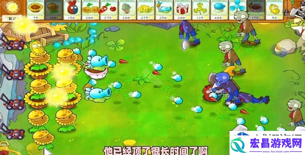携手双重策略轻松过关