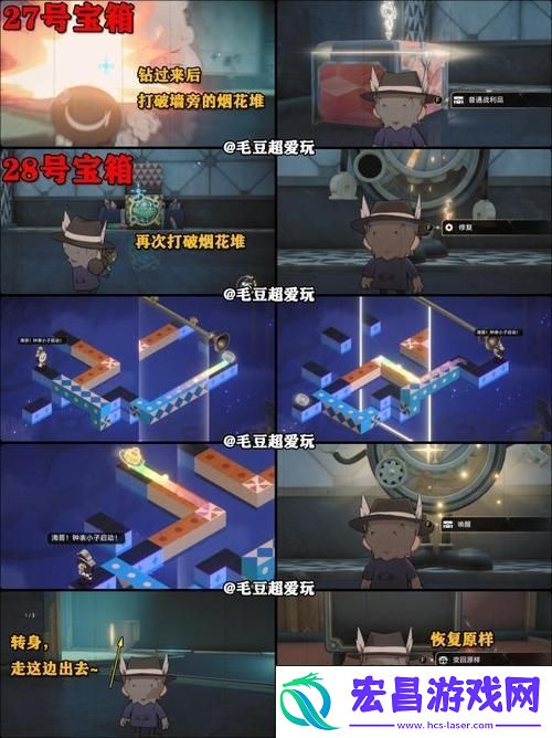 朝露公馆宝箱全攻略——解锁隐藏宝藏的秘密