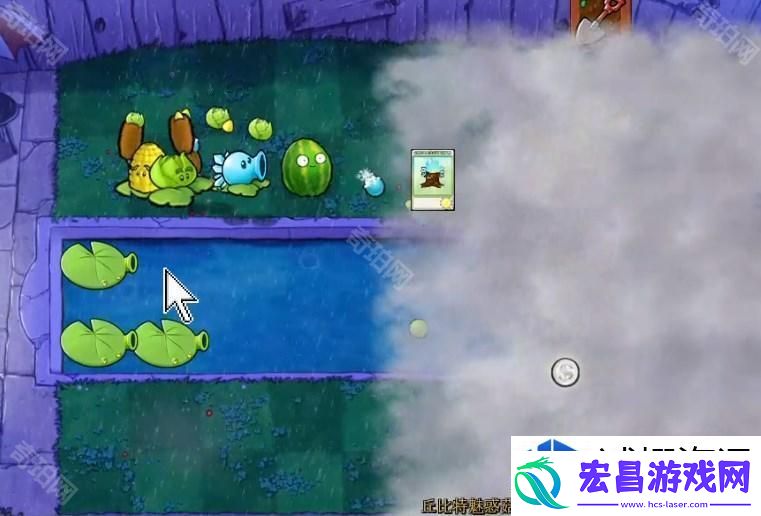 植物大战僵尸杂交版挑战模式第45关