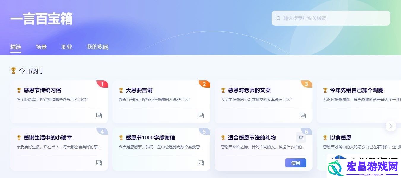 如何访问和使用其功能