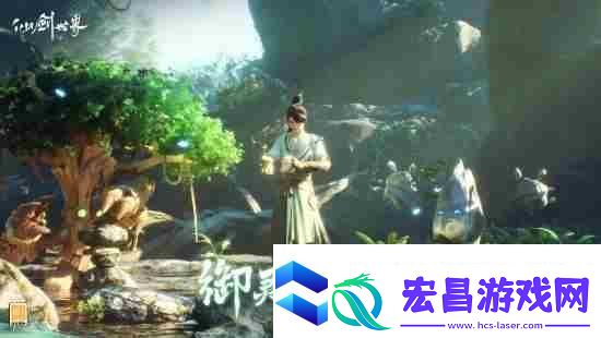 仙剑世界上线