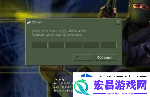 CSGO1.6CDKey的安全性与获取方法解析