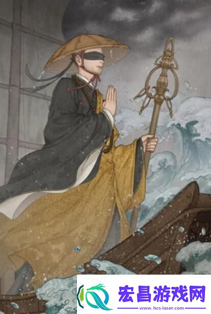 这城有良田鉴真技能是什么