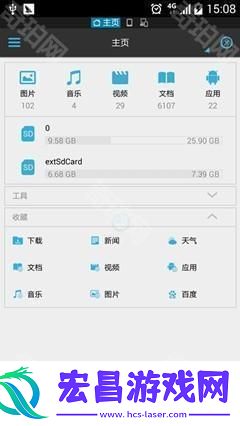 安卓APP安装指南