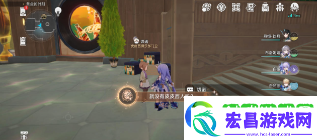 崩坏星穹铁道就没有皮皮西人吗成就攻略