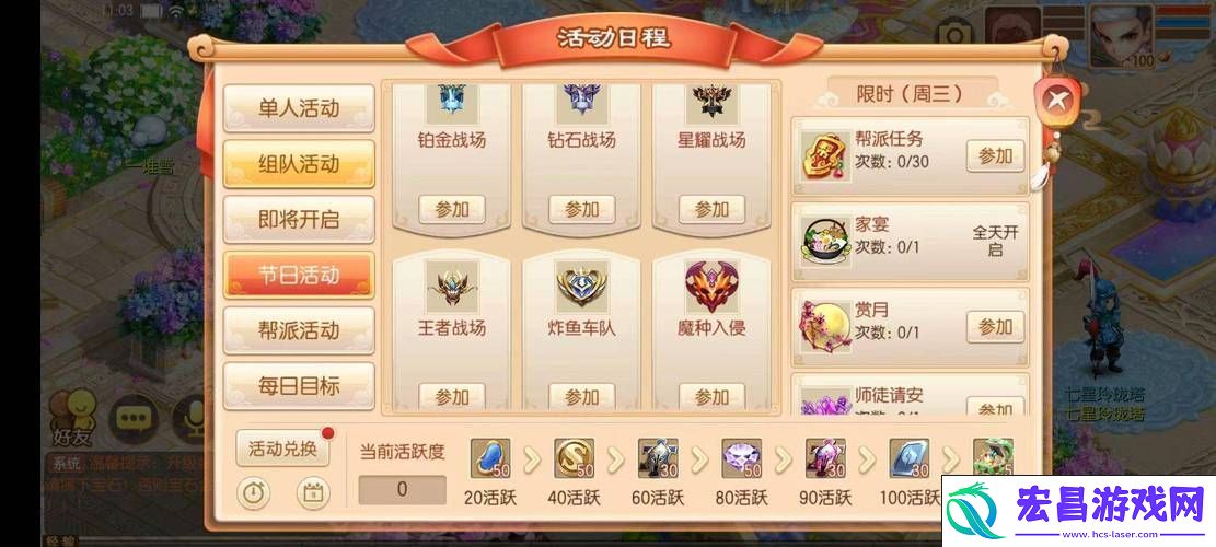 逐年剑启灵附魂全攻略