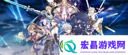 第七史诗怎么签到