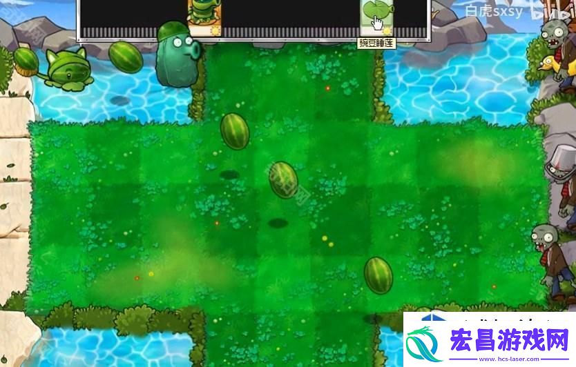 植物大战僵尸杂交版挑战模式第6关详细策略分析