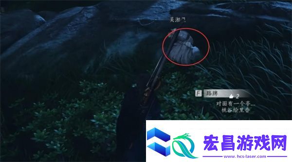 燕云十六声长毋相忘任务攻略分享