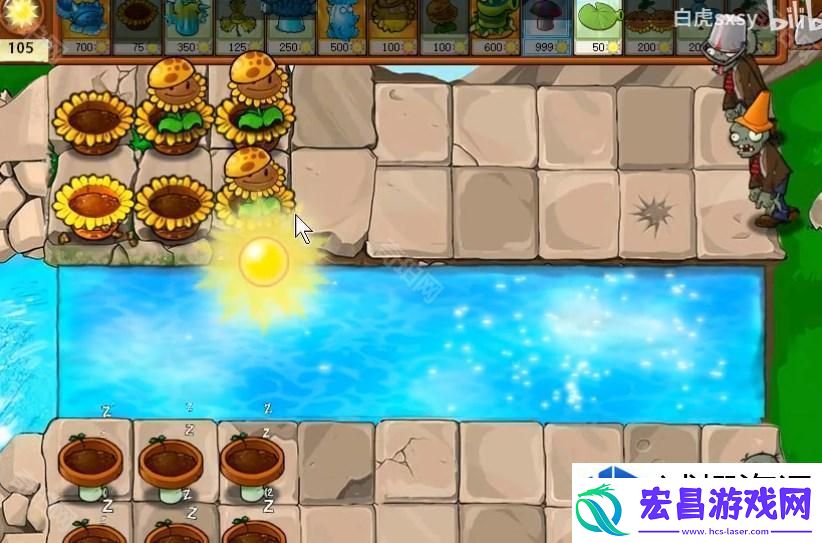植物大战僵尸杂交版挑战模式第79关全新攻略