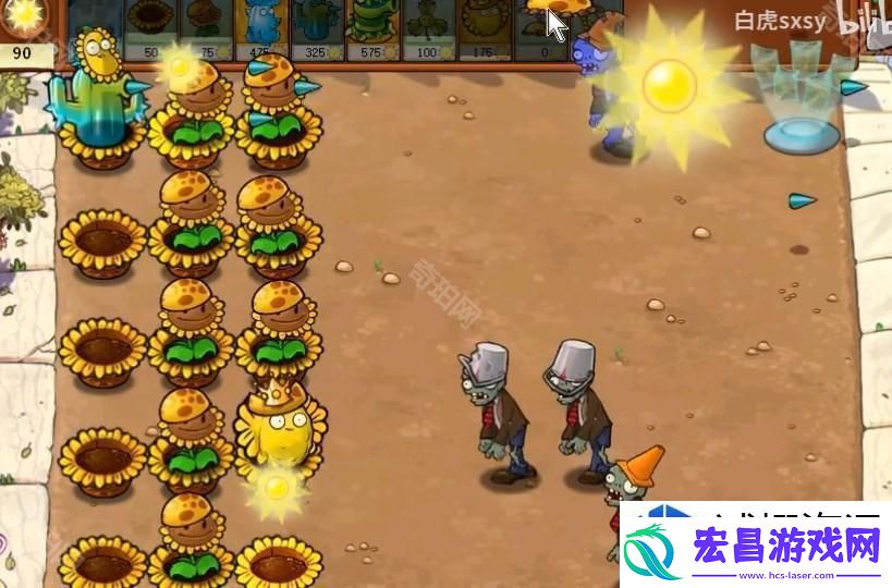 植物大战僵尸杂交版挑战模式第67关通关策略分析