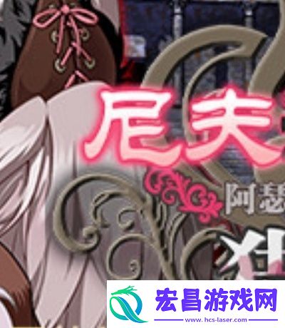 催眠类游戏安卓手机版