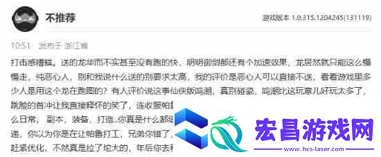 仙剑世界上线