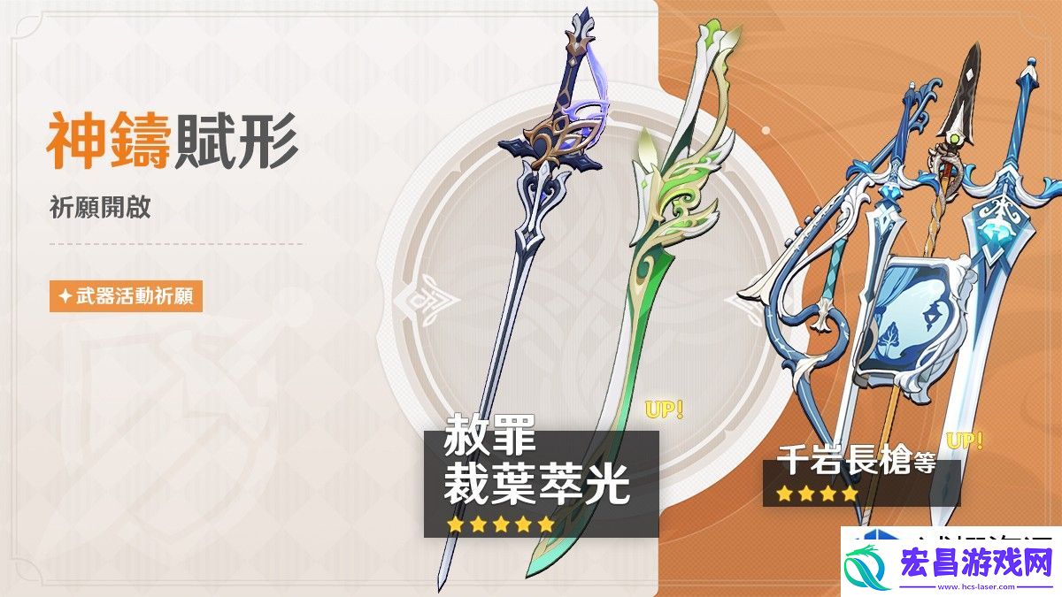 全新角色和任务揭秘