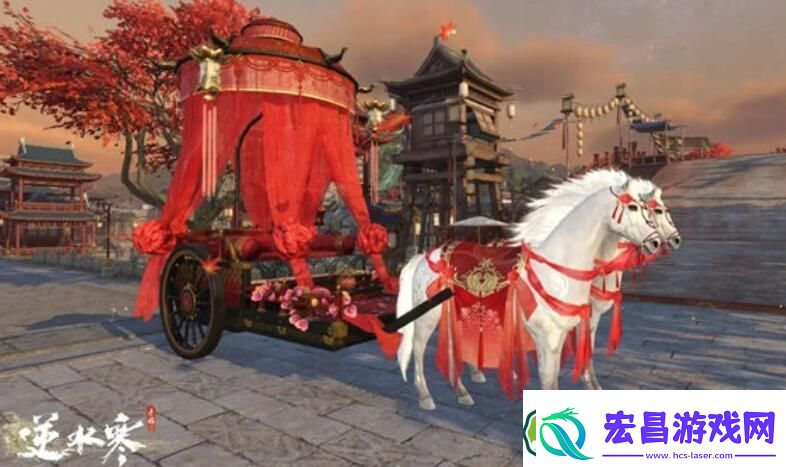逆水寒结婚系统什么时候上线