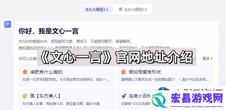 如何访问和使用其功能