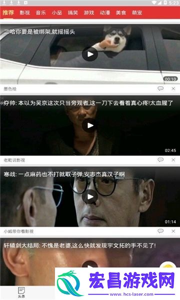 长振资讯安卓版下载v3.7.00