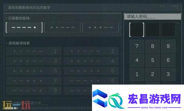 三角洲行动今日密码4.16