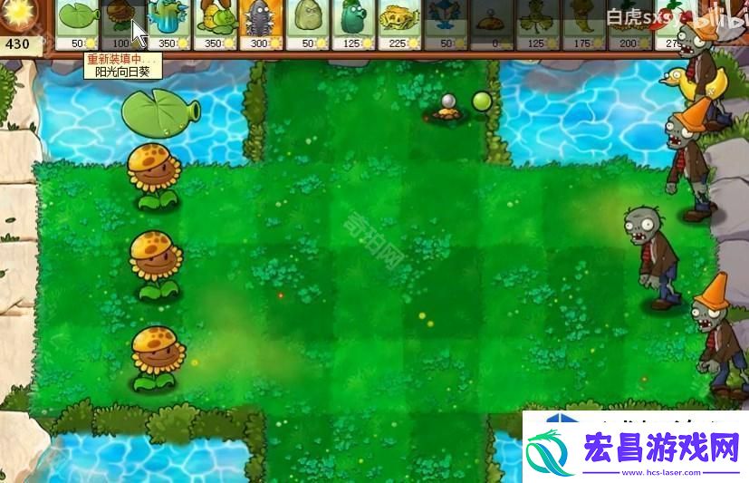 植物大战僵尸杂交版挑战模式第29关通关技巧解析