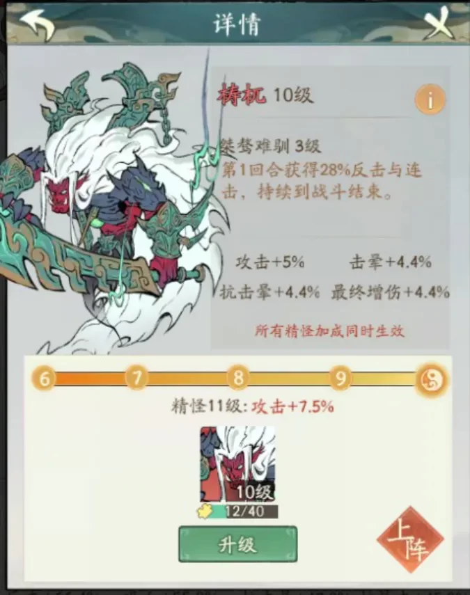 寻道大千真仙后期异兽入侵应对策略