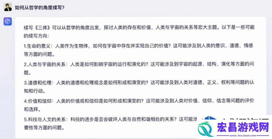 如何访问和使用其功能