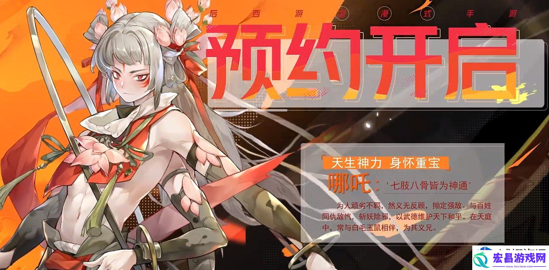 探索新玩法与策略