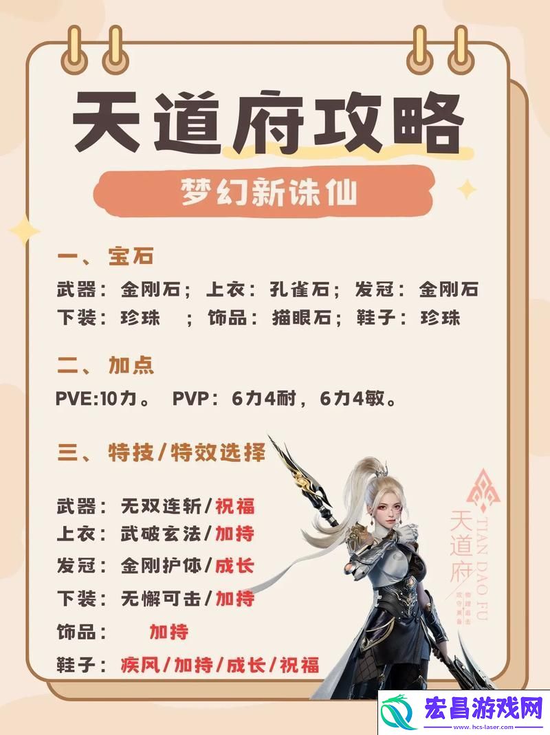 解锁新境界的秘籍