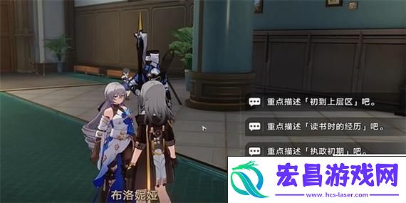 解锁藏品收集油画其二任务的全面攻略