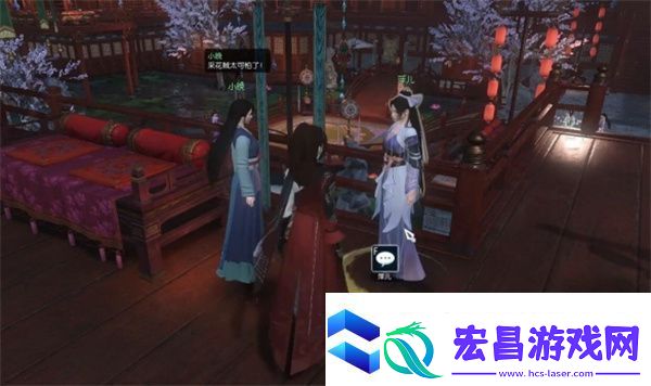 逆水寒手游窃香贼奇遇任务攻略分享