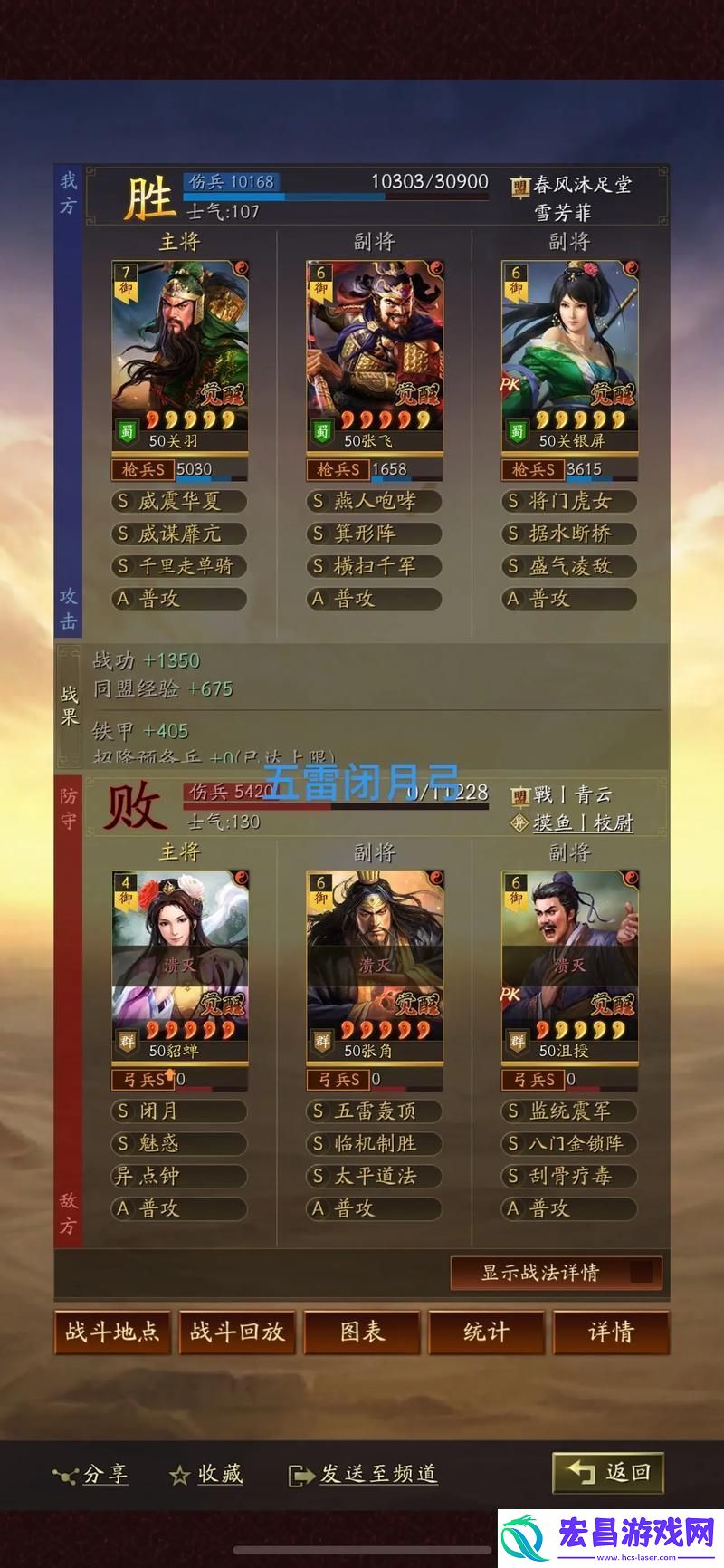 扒皮弓配战法精妙三分法