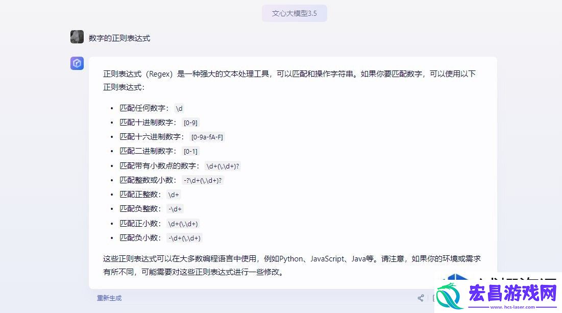 如何访问和使用其功能