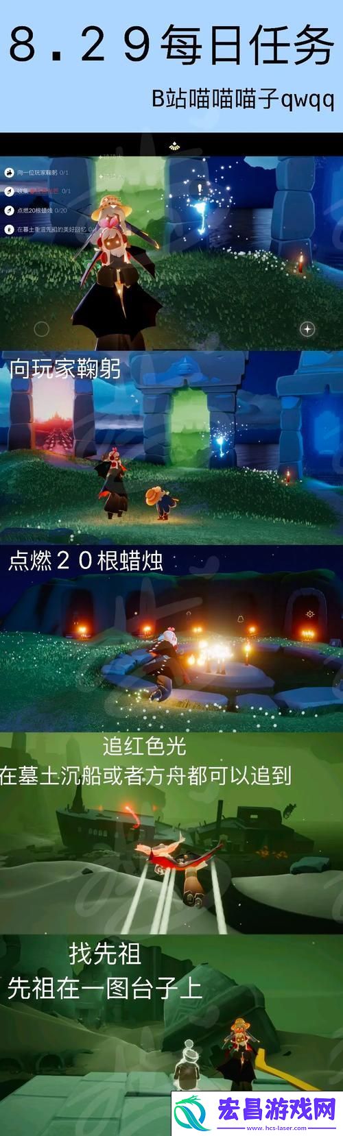 任务位置一打尽