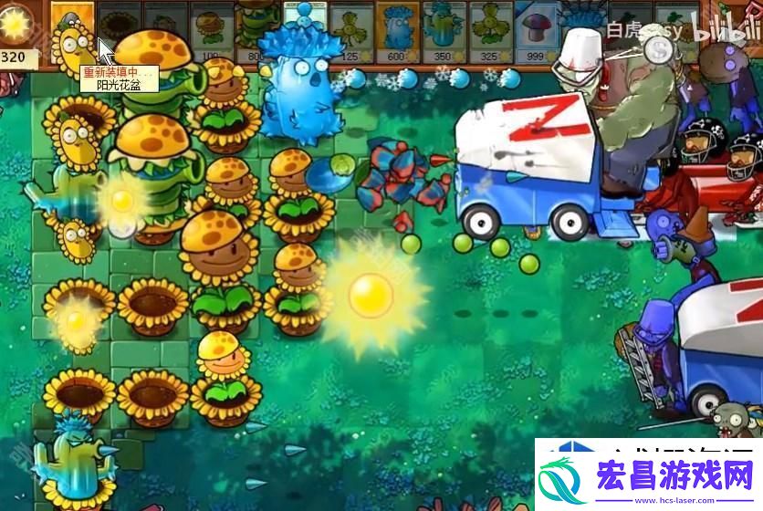 植物大战僵尸杂交版挑战模式通关技巧