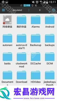 安卓APP安装指南