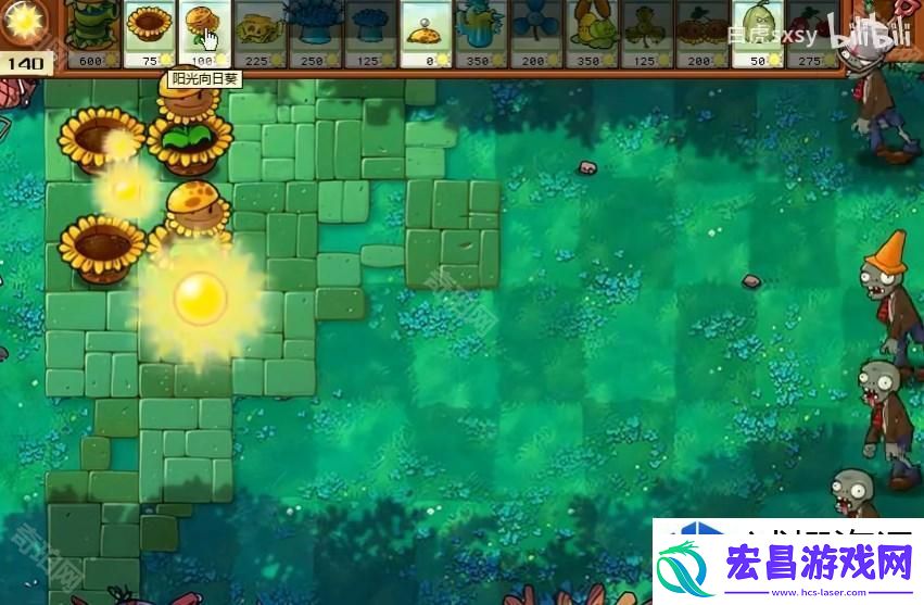 植物大战僵尸杂交版挑战模式第16关如何通关