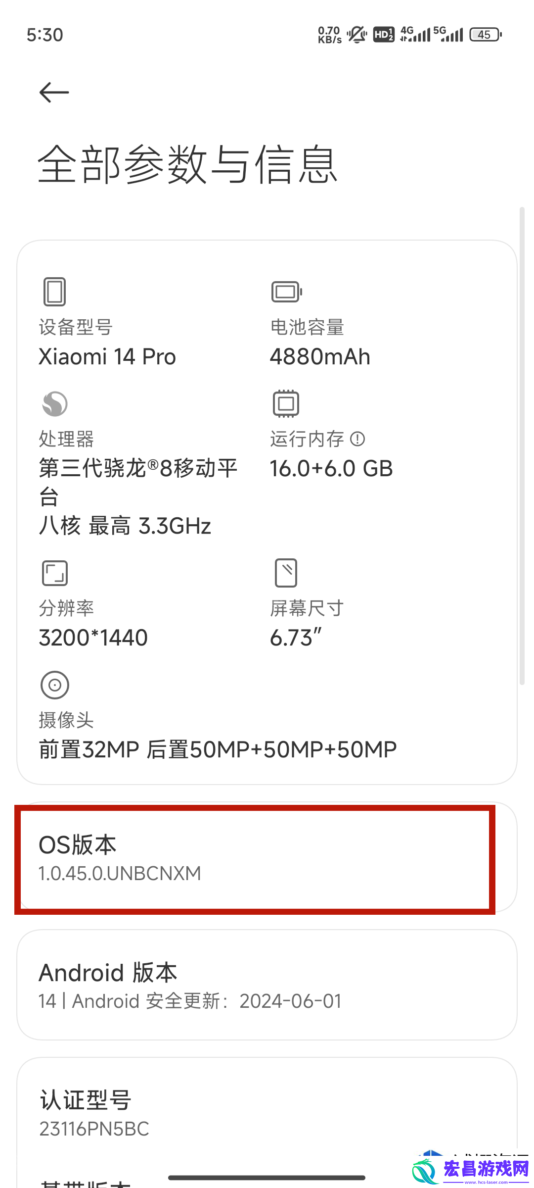 安卓APP安装指南