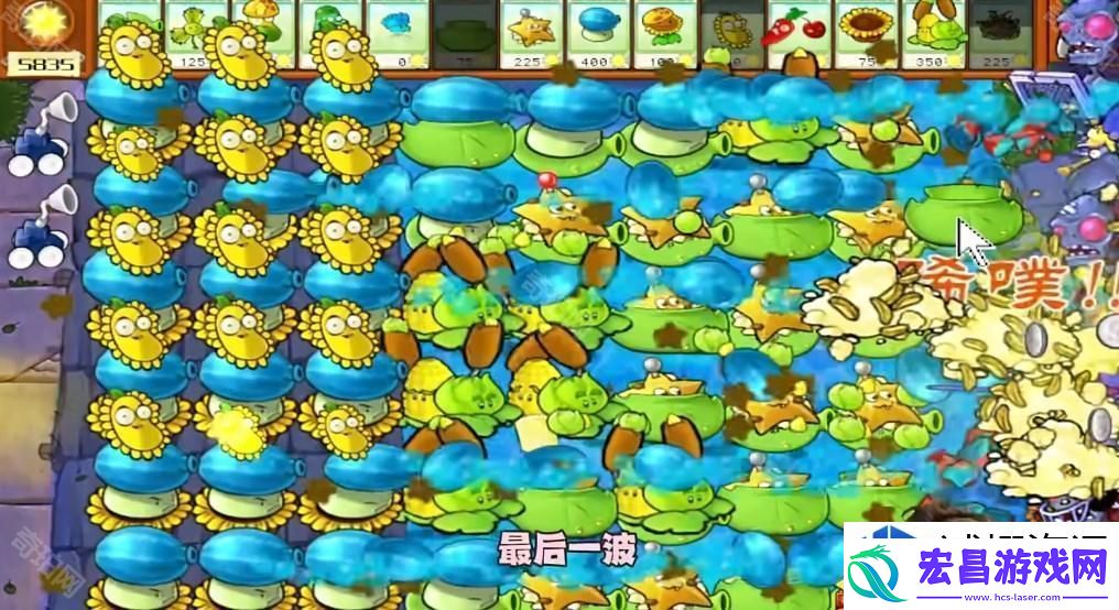 植物大战僵尸杂交版冒险模式第67关如何顺利通关