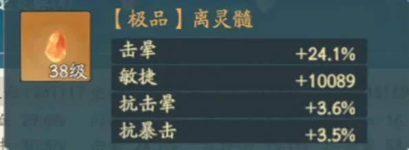 寻道大千真仙后期异兽入侵应对策略