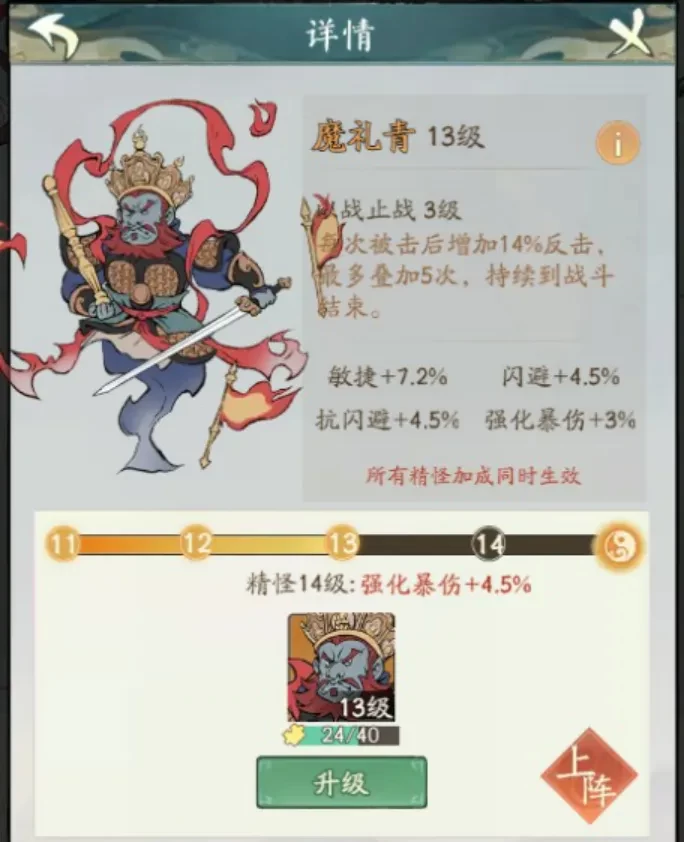 寻道大千真仙后期异兽入侵应对策略