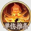 探索新玩法与策略