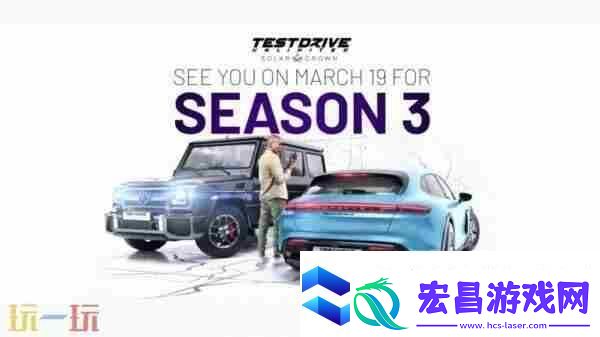 无限试驾