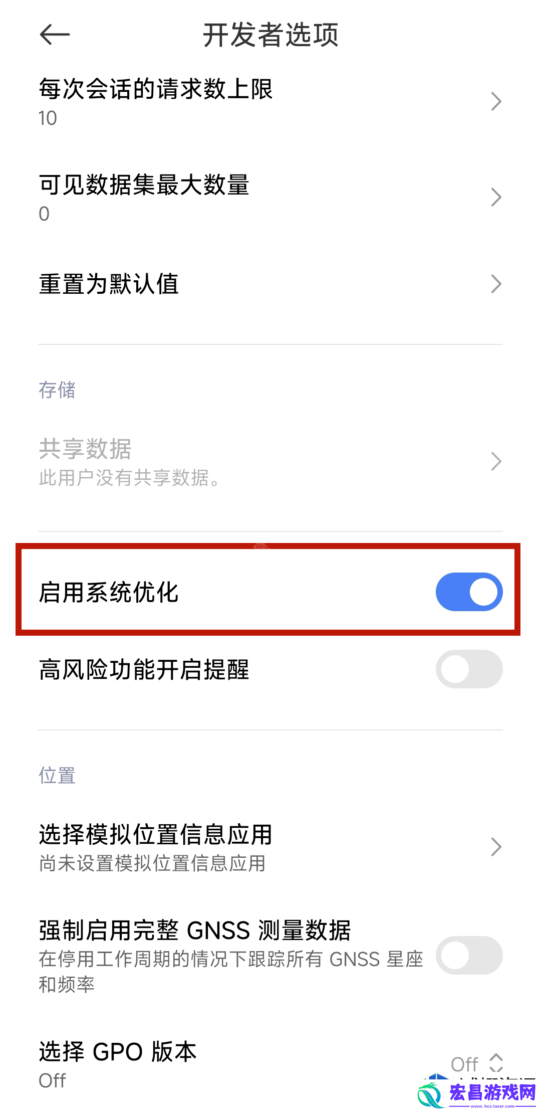 安卓APP安装指南