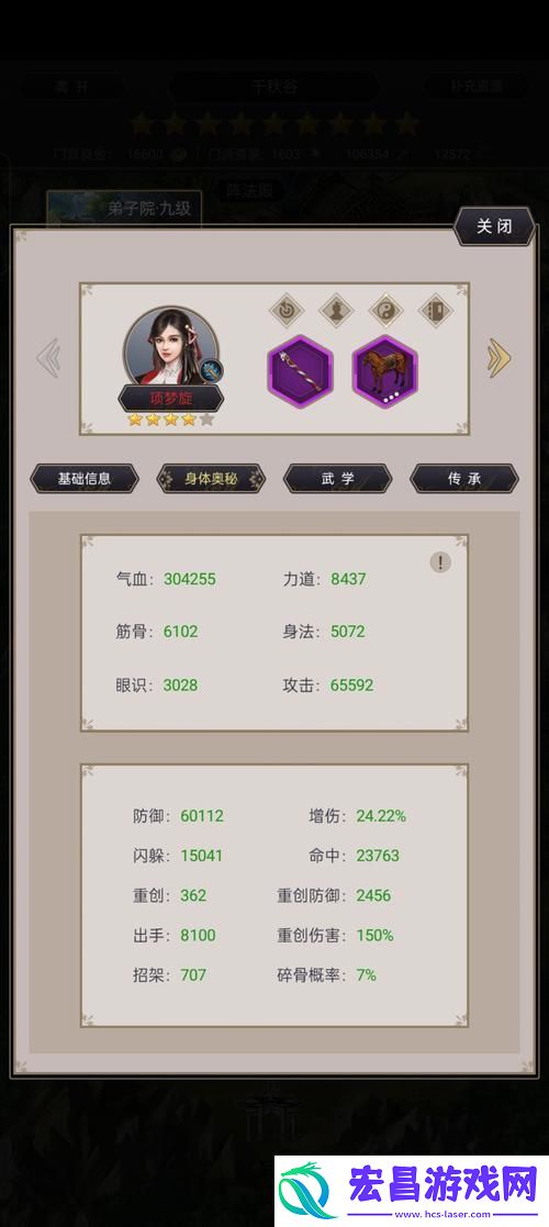 杨家枪法绝学大揭秘-战术搭配新风尚