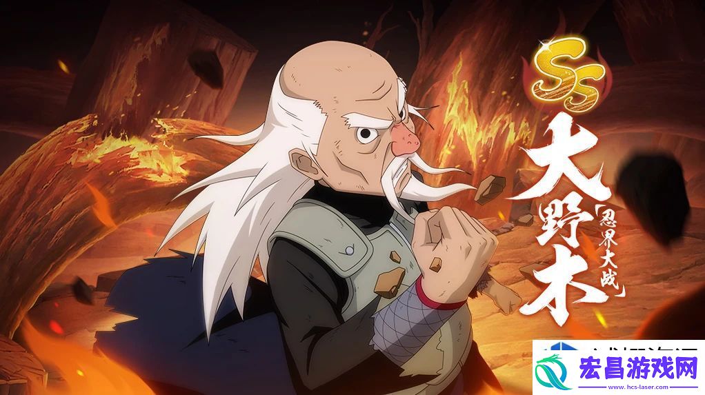 火影忍者
